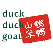 Duck Duck Goat hiring Seasonal Server in Chicago, IL