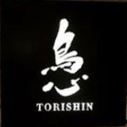 Torishin hiring Lead Server in New York, NY