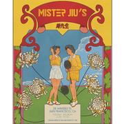 Mister Jiu's hiring Line Cook in San Francisco, CA