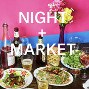 NIGHT+MARKET Sahm hiring General Manager in Santa Monica, CA