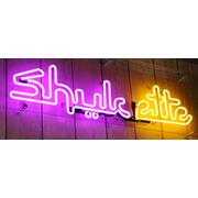 Shukette hiring Maitre D in New York, NY
