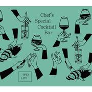 Chef’s Special Cocktail Bar hiring Host in Chicago, IL