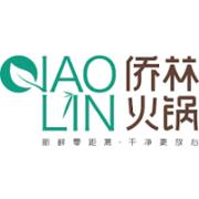 Qiao Lin Hotpot - S Jefferson hiring Front Server 中文服務生 in Chicago, IL