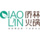 Qiao Lin Hotpot - S Jefferson hiring Front Server 中文服務生 in Chicago, IL