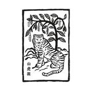 San Ho Won hiring Restaurant Manager in San Francisco, CA