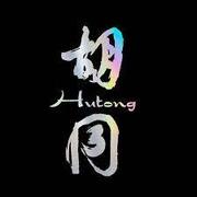 Hutong - Miami  hiring Wok Cook in Miami, FL