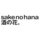 Sake No Hana - New York hiring Service Director in New York, NY