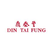 Din Tai Fung - New York hiring Back of House Staff in New York, NY