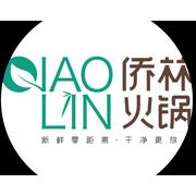 Qiao Lin Hotpot Downtown  hiring Front of House Staff in Chicago, IL