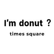 I'm donut ? hiring Dishwasher in New York, NY