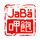 Jaba NYC hiring Line Cook in New York, NY