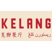 Kelang hiring Chef de Cuisine in New York, NY
