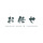 Omakase Room by Tadayoshi hiring Server in Washington, DC
