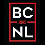 Bar Chinois National Landing hiring Server in Arlington, VA