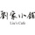 Liu's Cafe - Westwood hiring Line Cook in Los Angeles, CA