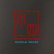 Yunnan By Potomac hiring Assistant General Manager in Arlington, VA