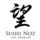 Sushi Noz LA hiring General Manager in Los Angeles, CA