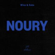 Noury hiring Back Server in New York, NY