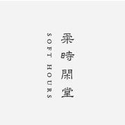 Soft Hours hiring Tea Host in New York, NY